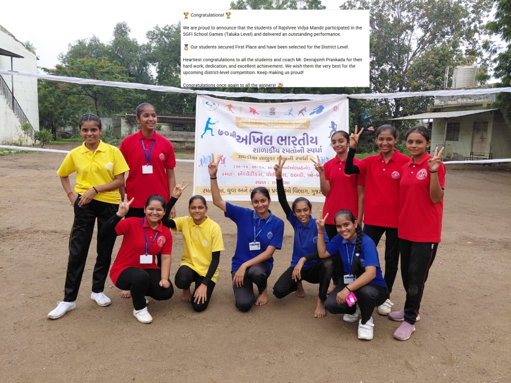 SGFI School Game